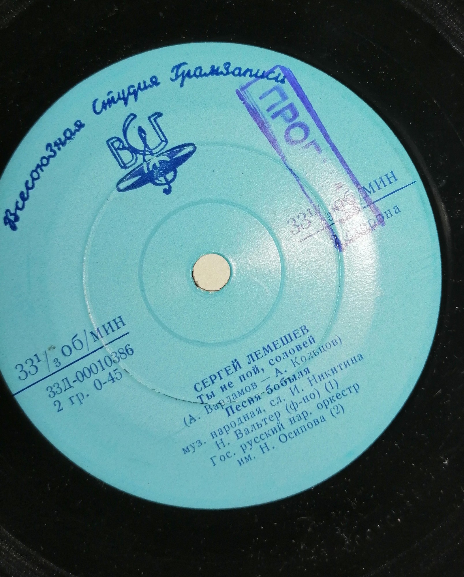 ЛЕМЕШЕВ Сергей