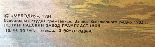 Волшебная лампа Аладдина