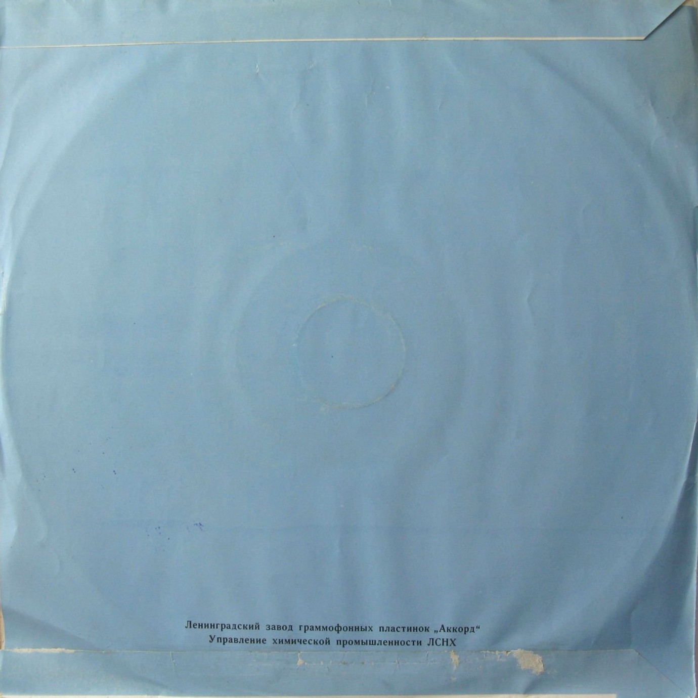 А. ГЛАЗУНОВ (1865–1936): Времена года: балет, соч. 67 (Б. Хайкин)