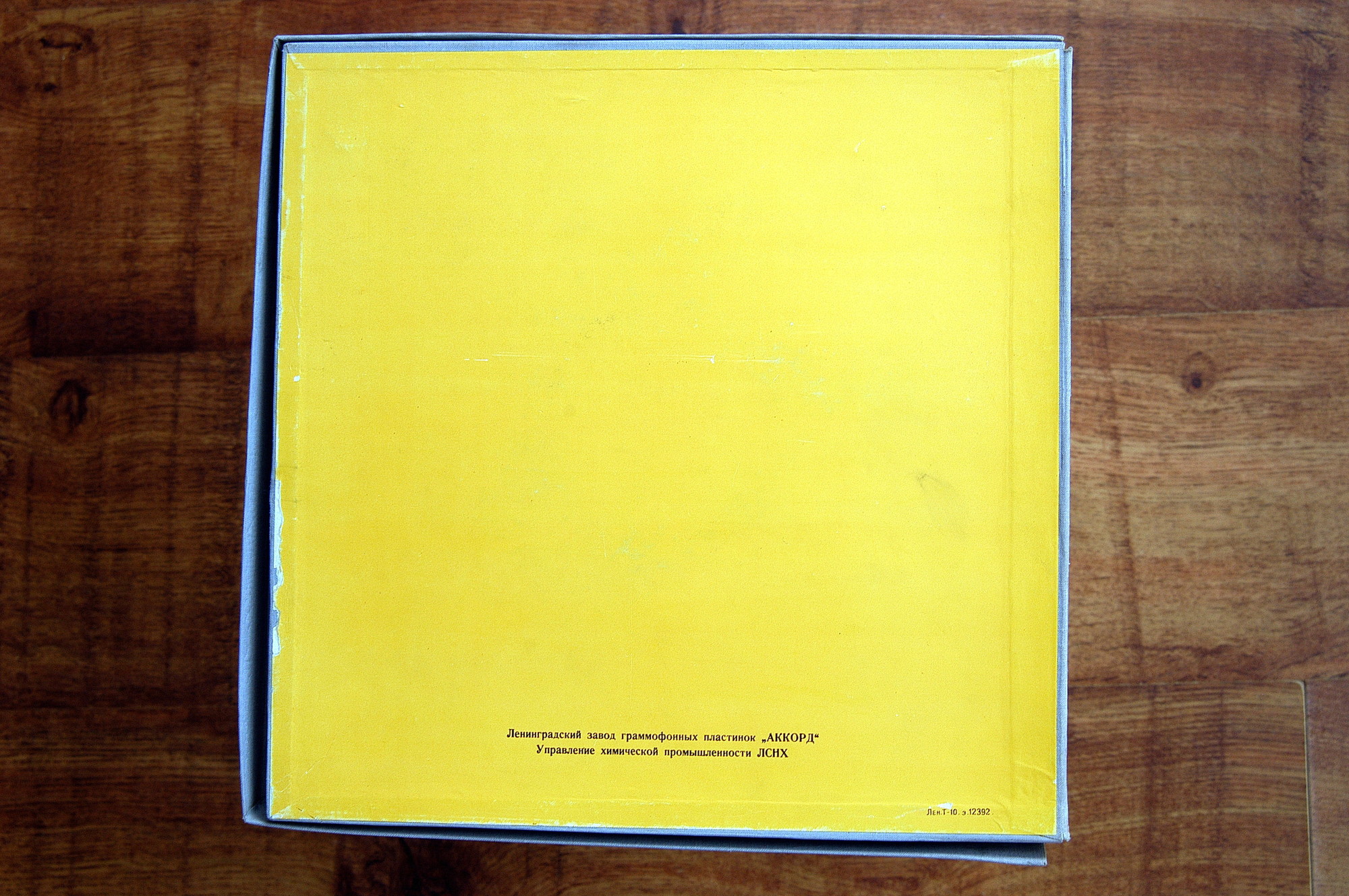 П.И. ЧАЙКОВСКИЙ (1840–1893): «Опричник», опера в 4 действиях (А. Орлов)