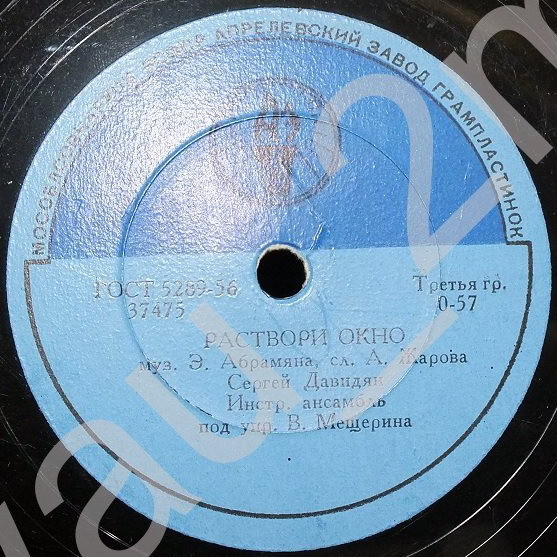 Сергей Давидян - Раствори окно / Лирическая