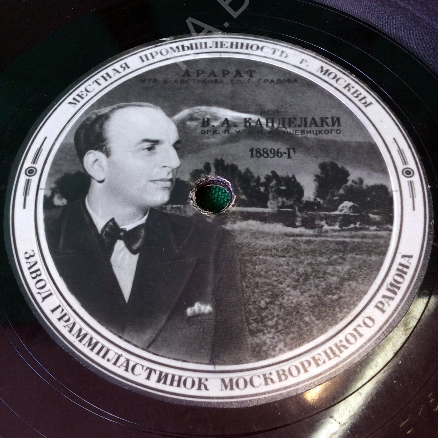 Владимир Канделаки – Арарат / Гости дорогие