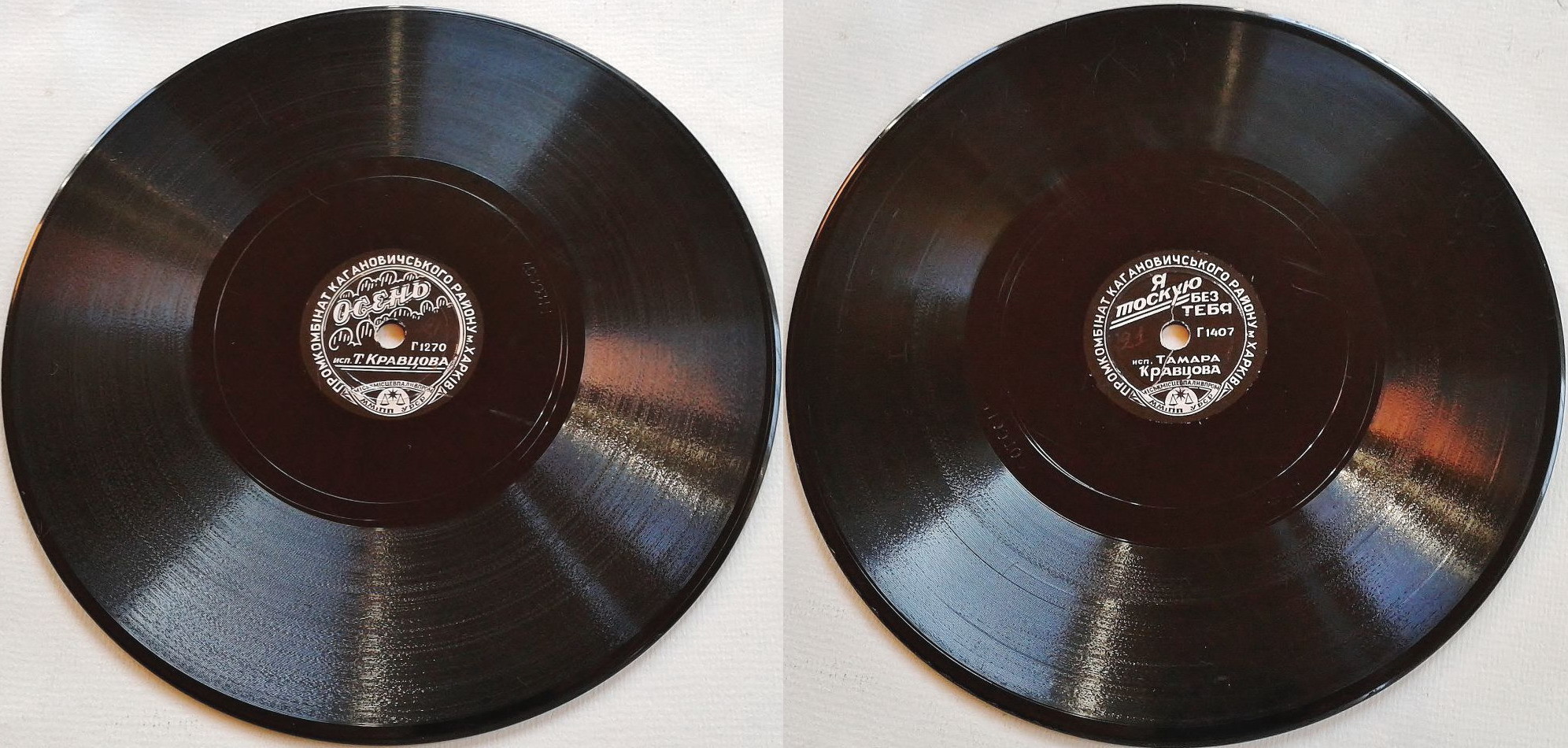 Тамара Кравцова — Осень // Я тоскую без тебя