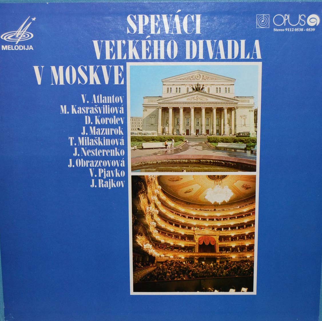 Солисты Большого театра в Москве / Speváci Veľkého Divadla V Moskve [спецзаказ для Чехословакии, совместно с фирмой OPUS 9112 0538-9]