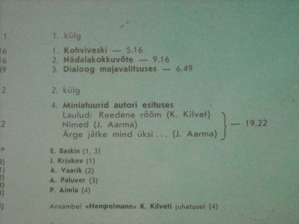 П. АЙМЛА (1941): «Кофейная мельница» / Priit Aimla. "Kohviveski" (на эстонском языке)