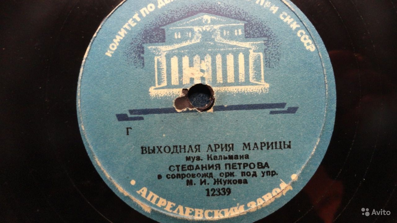 Стефания Петрова