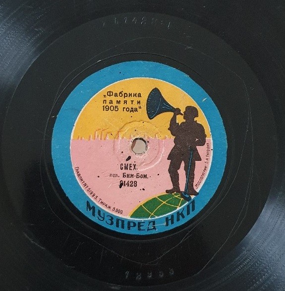 Бим-Бом - Перед экзаменами // Смех