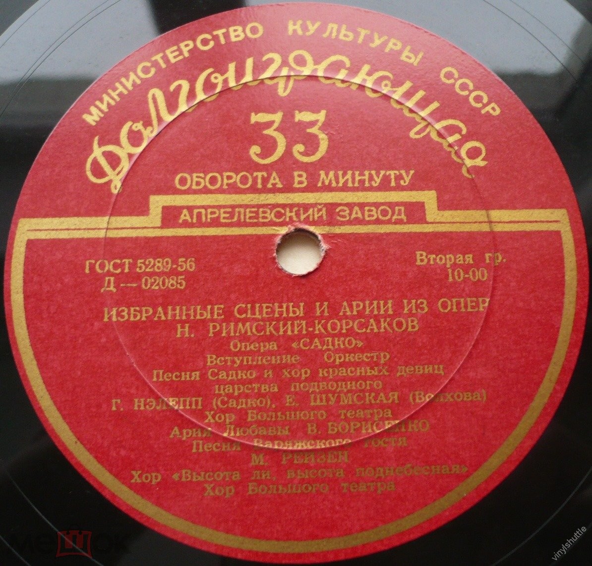 Избранные сцены и арии из опер