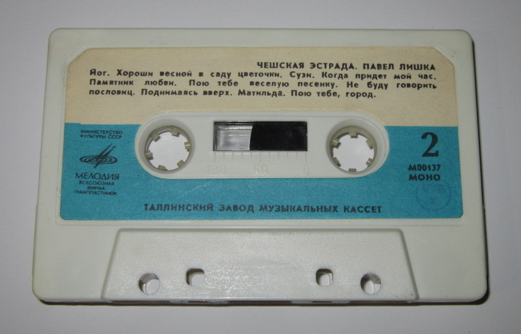 Чешская эстрада