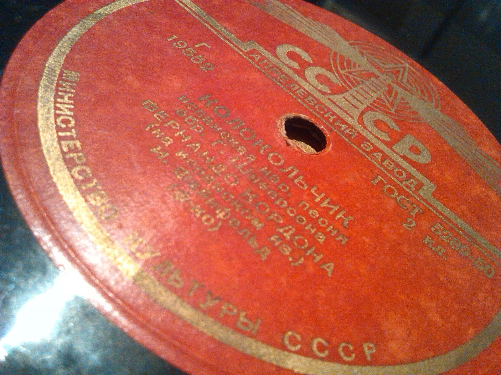 Фернандо КОРДОНА (на испанском языке)