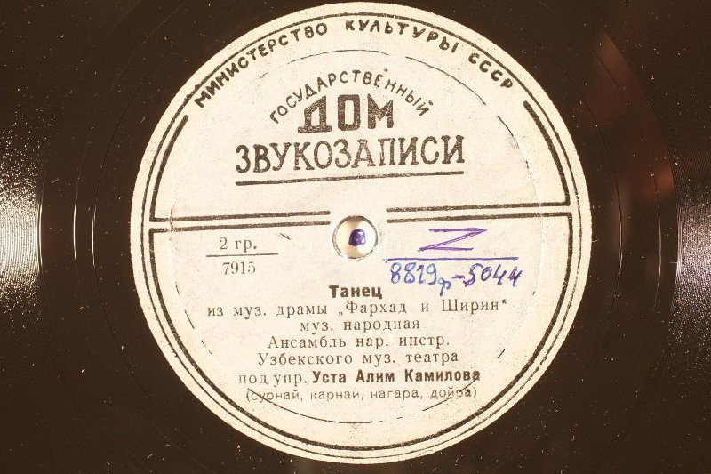 Танец из оп. "Гюльсара" / Танец из оп. "Фархад и Ширин"