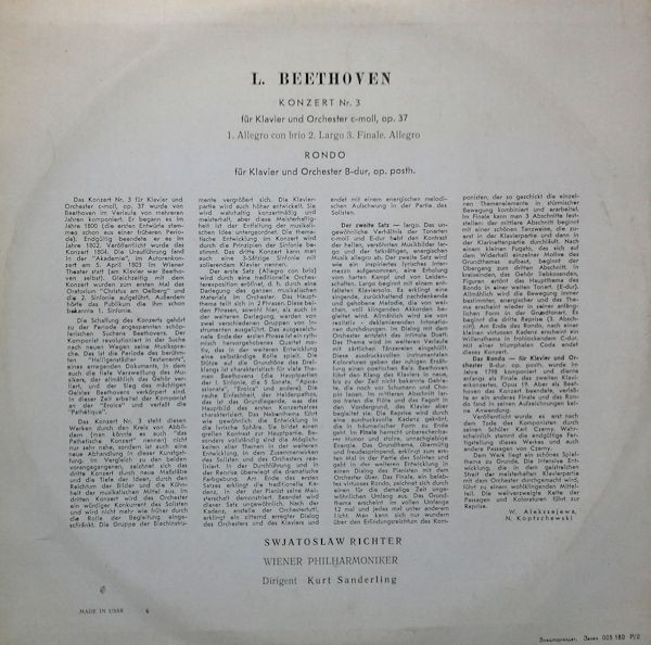 Л. БЕТХОВЕН. Играет С. Рихтер