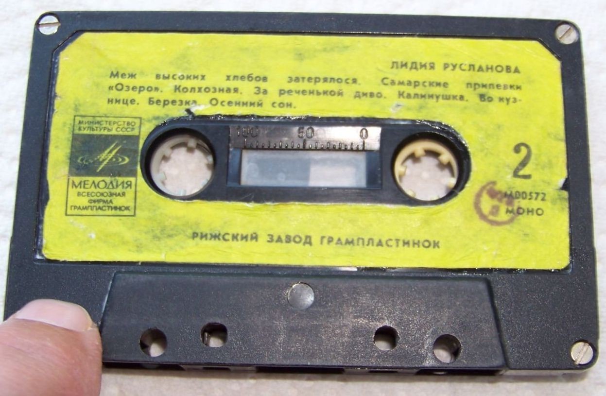 Лидия Русланова. Русские народные песни