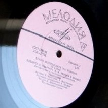 КАБИНЕТ И КВАРТИРА В. И. ЛЕНИНА В КРЕМЛЕ (на немецком языке)