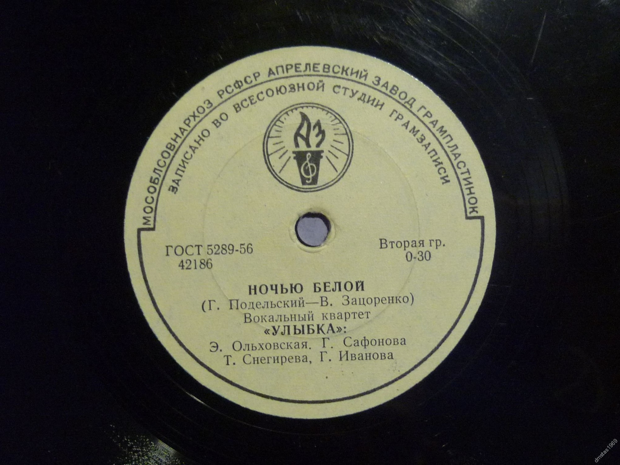 Вокальный квартет «Улыбка» - Черёмуха / Ночью белой