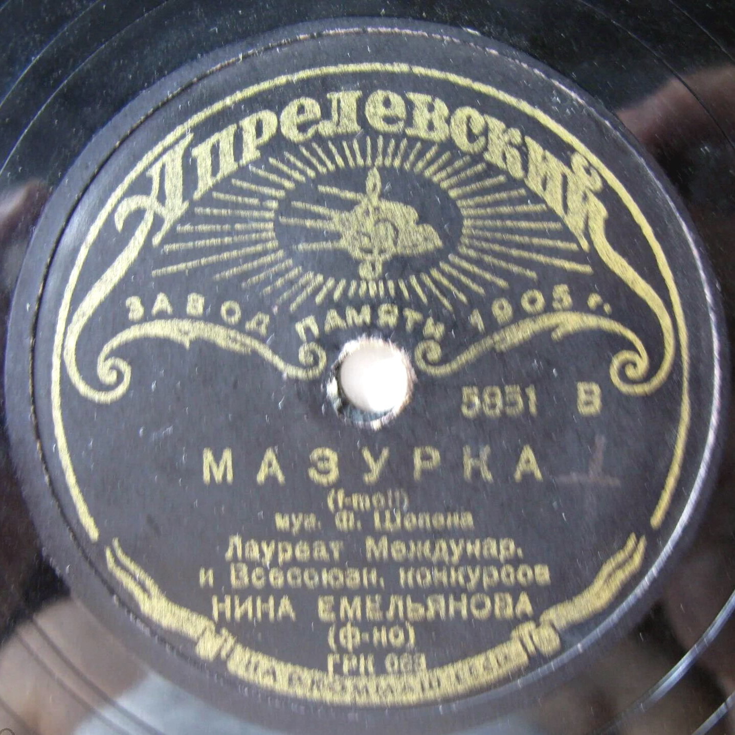 Ф. Шопен: Мазурка, фа минор / Этюд до минор (Н. Емельянова, ф-но)