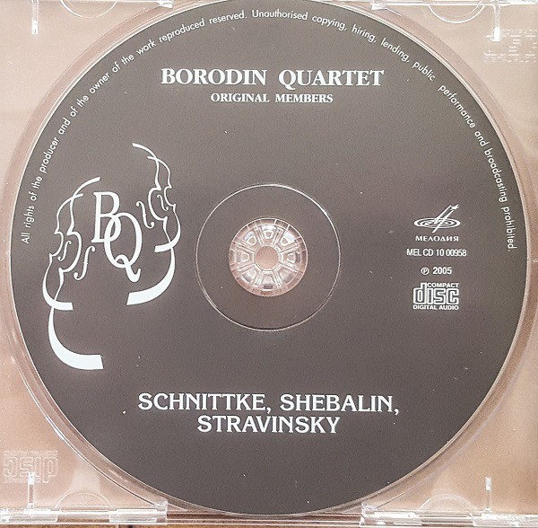 Квартет имени Бородина исполняет русскую камерную музыку / Стравинский, Шебалин, Шнитке