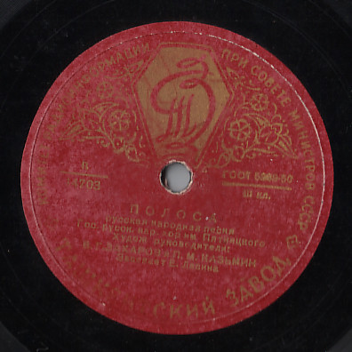 Полоса / Много звёзд на небе светит