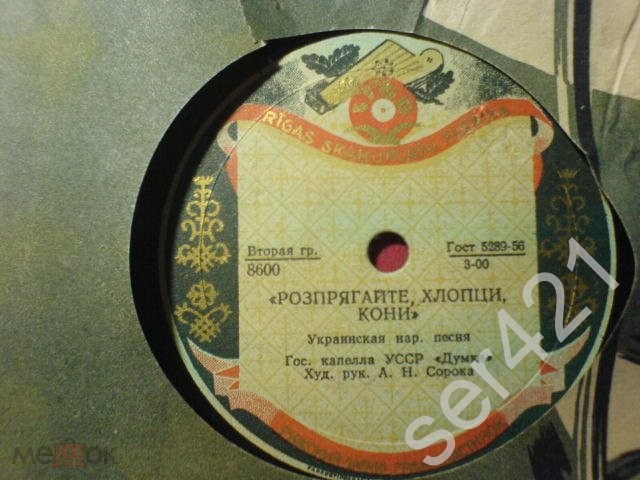 Гос. капелла УССР "Думка" - НА ГОРОДІ ВЕРБА РЯСНА / РОЗПРЯГАЙТЕ, ХЛОПЦІ, КОНІ