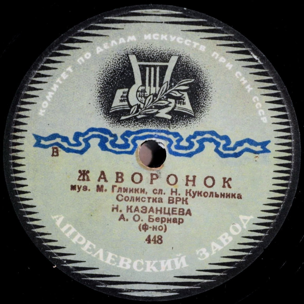 Н. Казанцева - Жаворонок / Вьётся ласточка сизокрылая