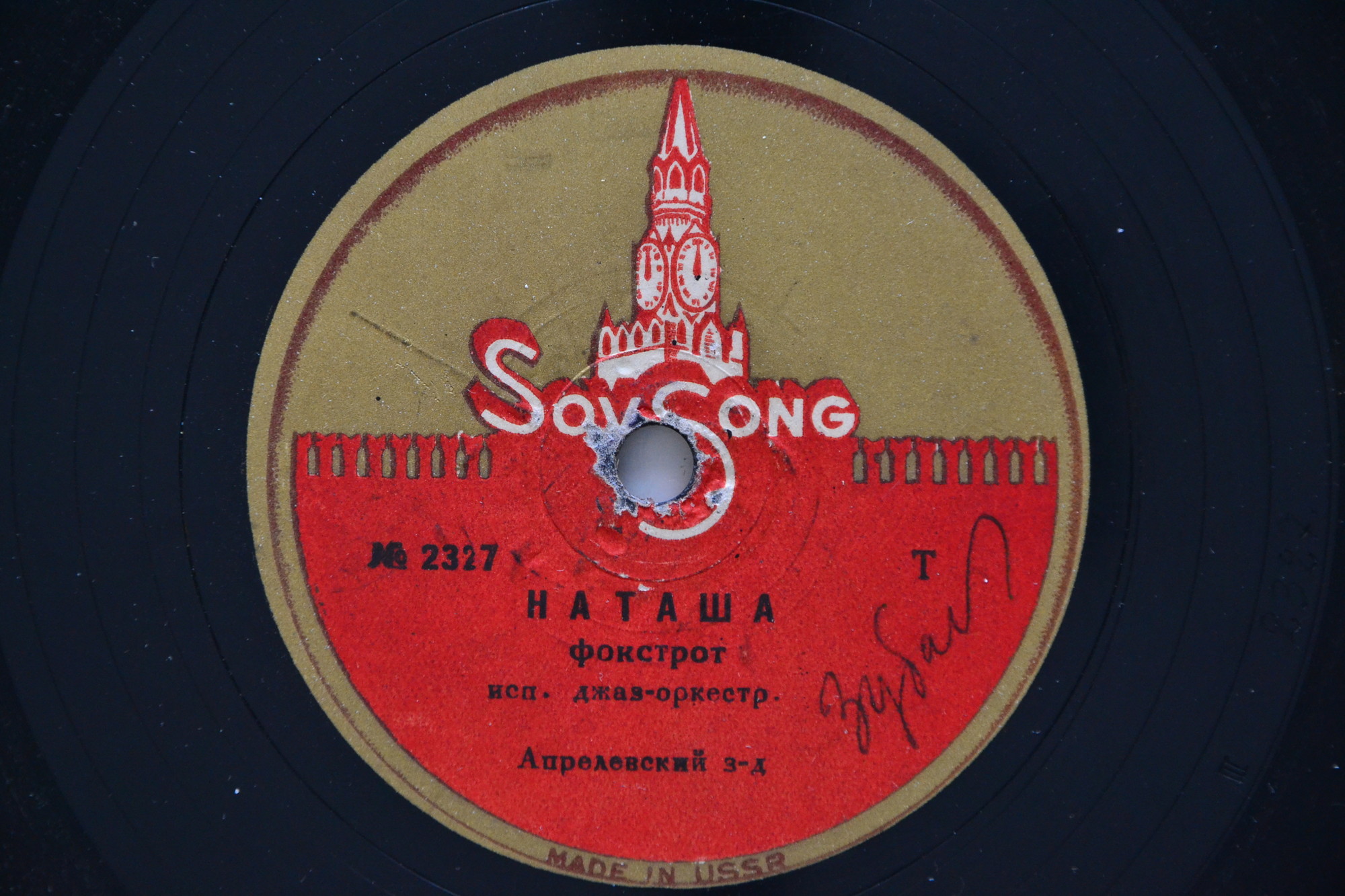 Красавица // Наташа