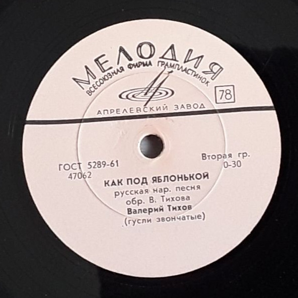 Валерий Тихов