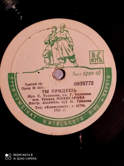 Тамара Миансарова - Ай люли / Ты придёшь