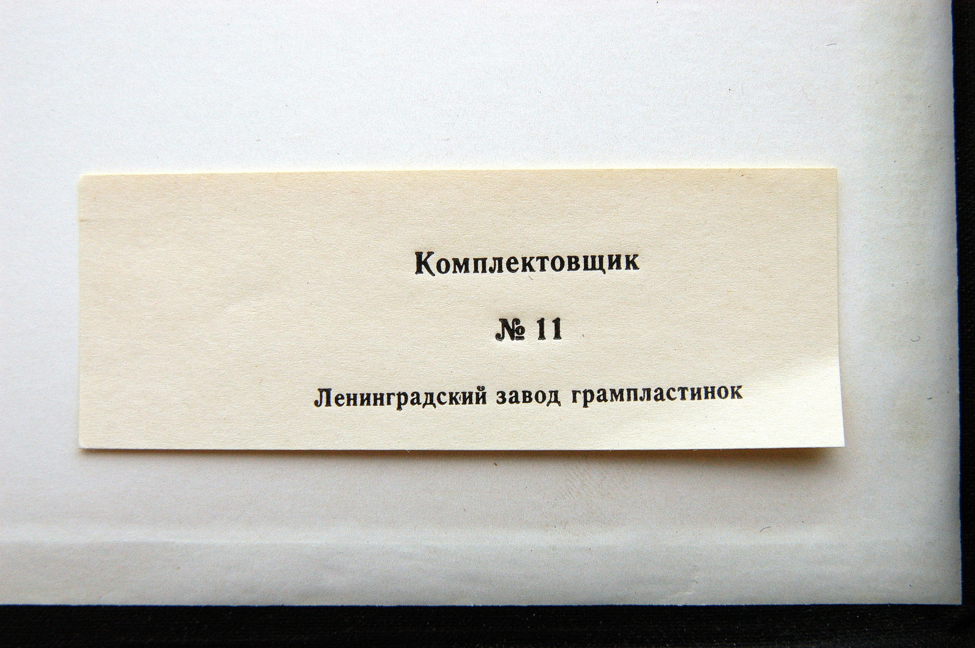 К. М. ВЕБЕР (1786-1826): «Волшебный стрелок», романтическая опера в трех действиях (на немецком яз.).