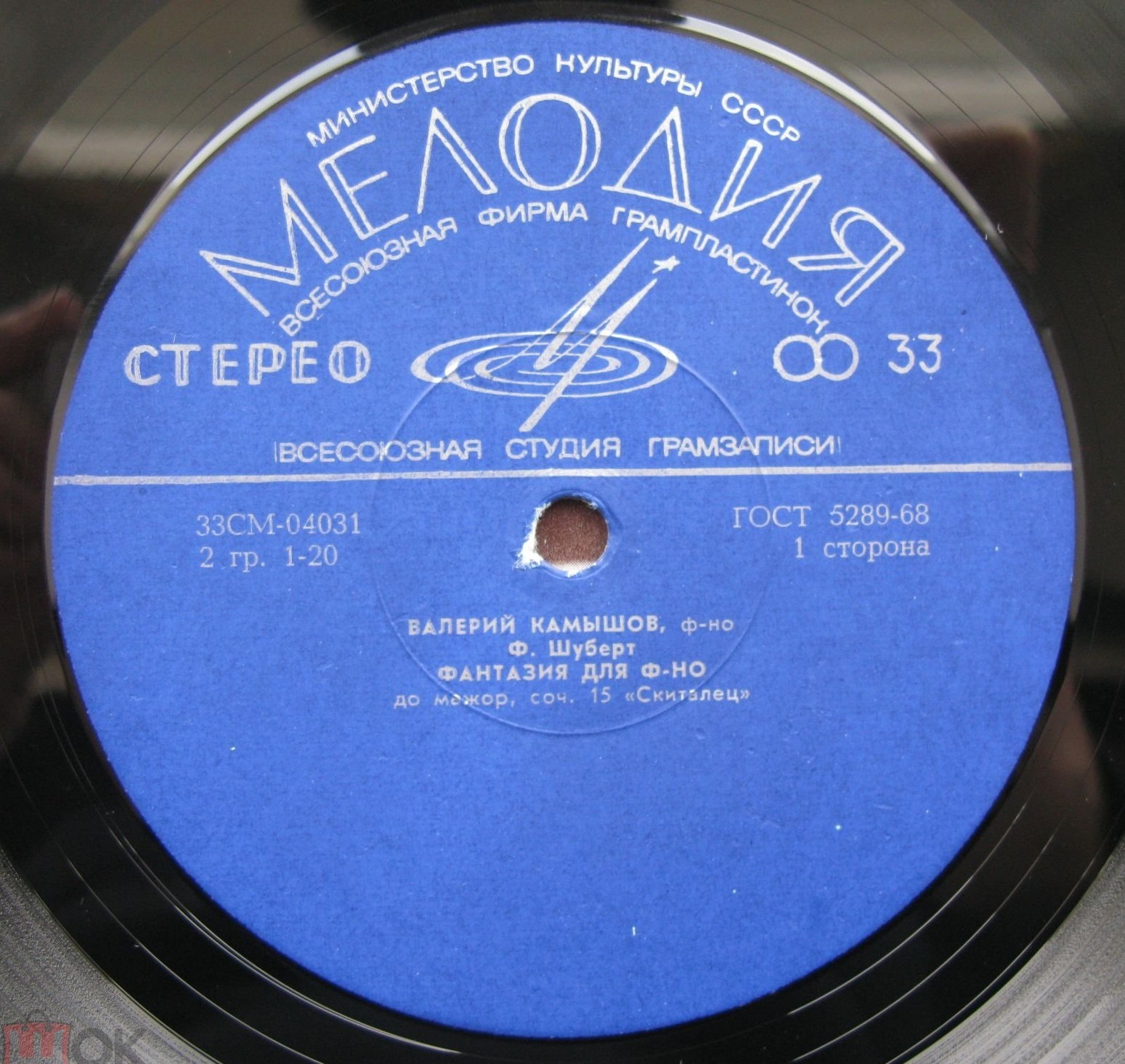 Валерий Камышов (ф-но)