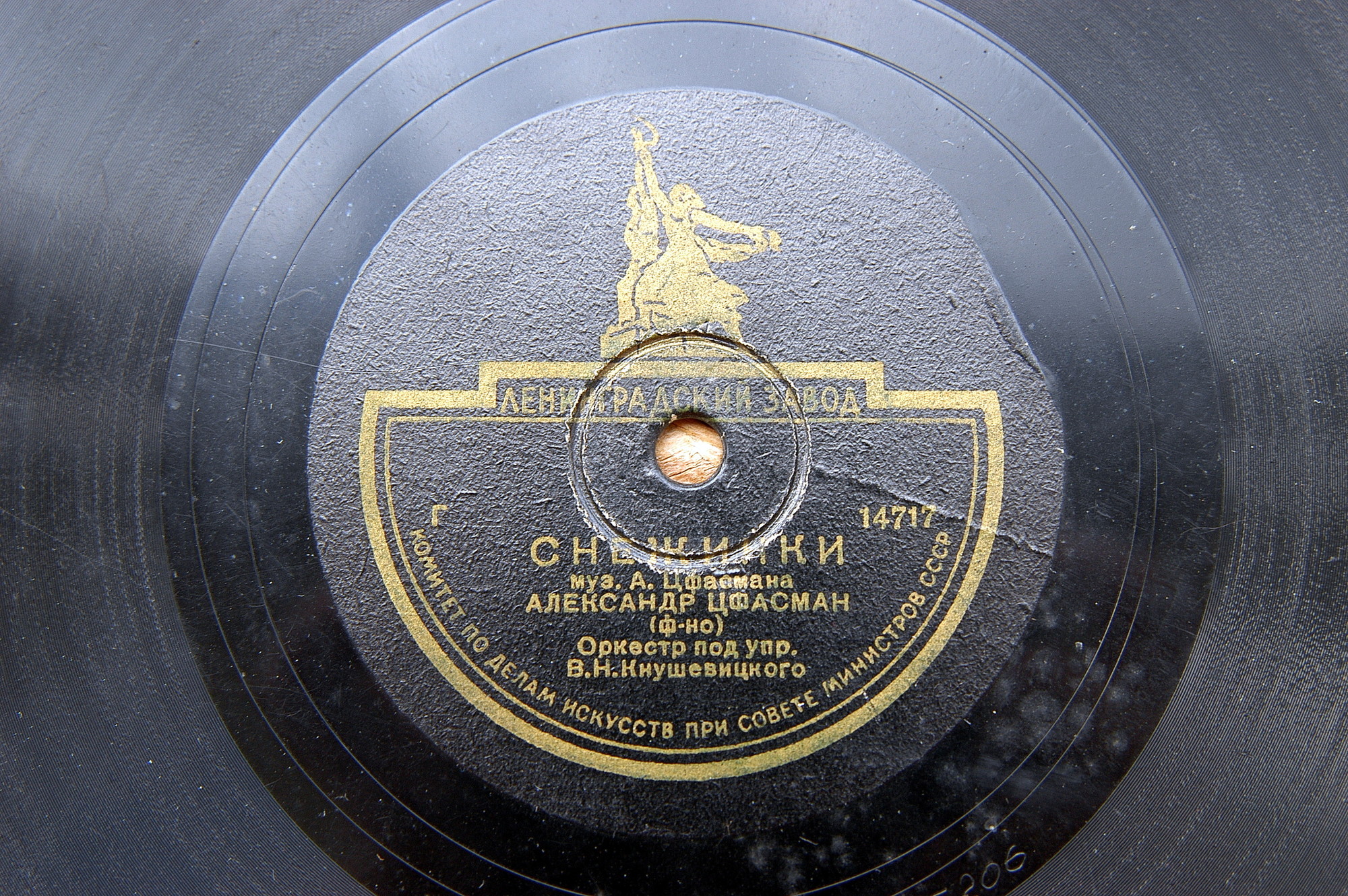 Снежинки / Эксцентрическая полька