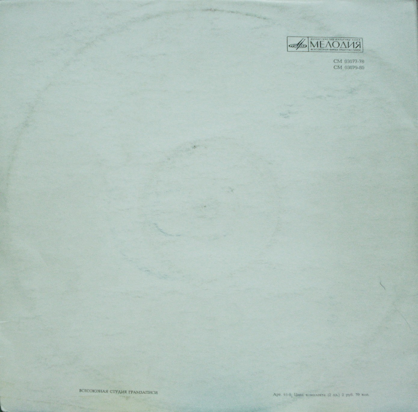 П. ЧАЙКОВСКИЙ (1840—1893): Играет Алексей Наседкин (фортепиано)