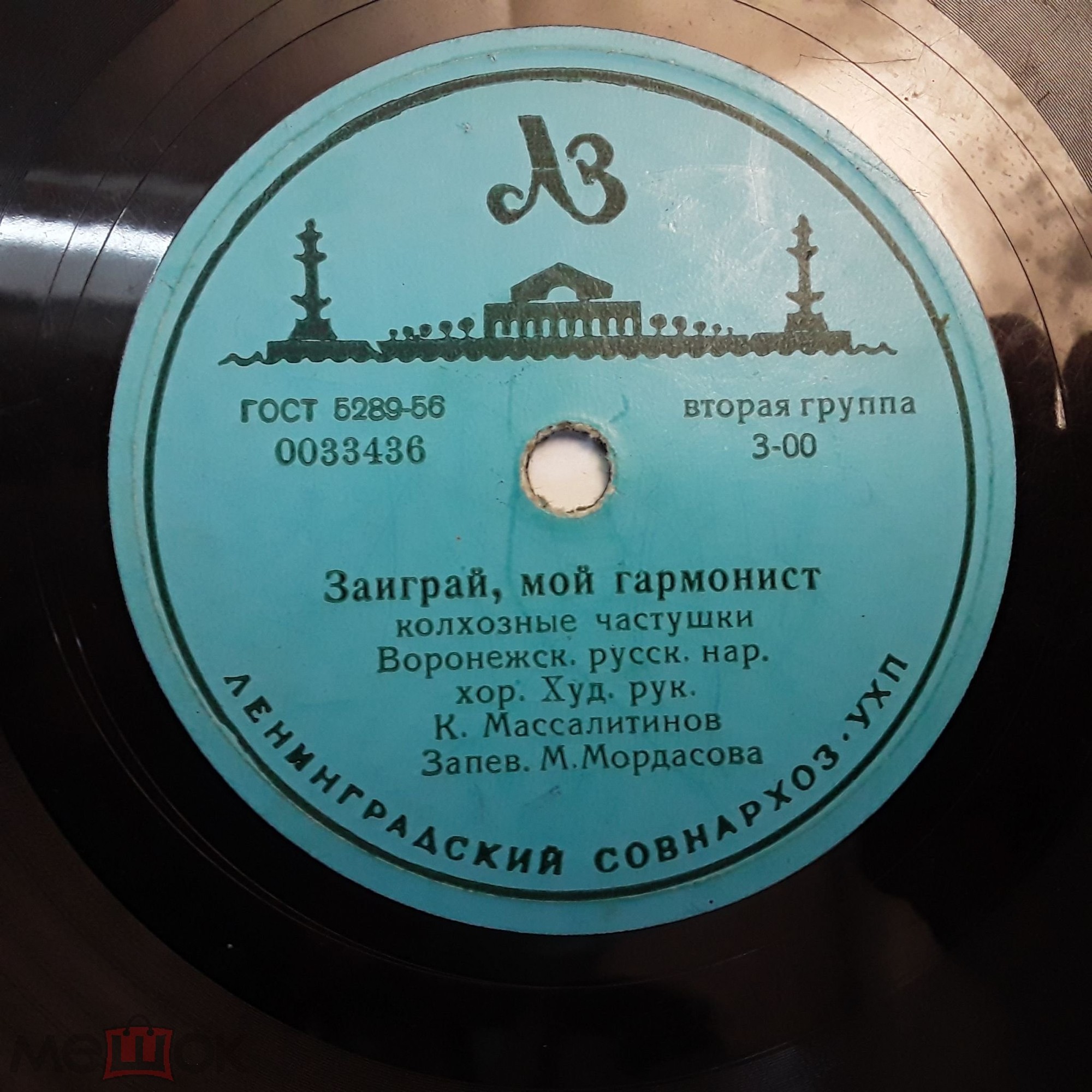 Воронежский русский народный хор п/у К. Массалитинова