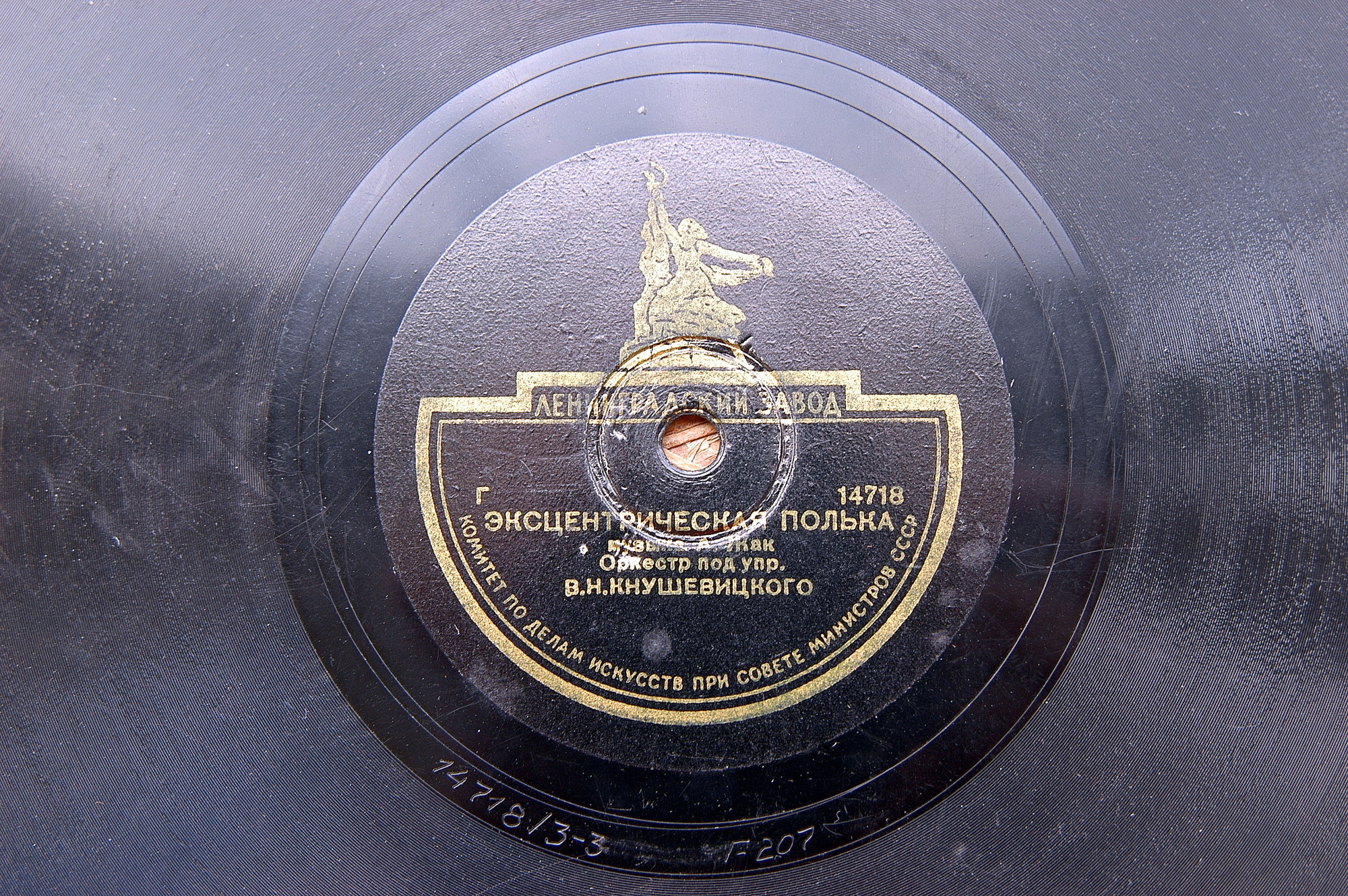 Снежинки / Эксцентрическая полька