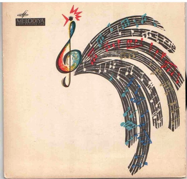 АНСАМБЛЬ "ВАРИОЛА" (Variola) - "Танцевальные ритмы / Tantsurütme"