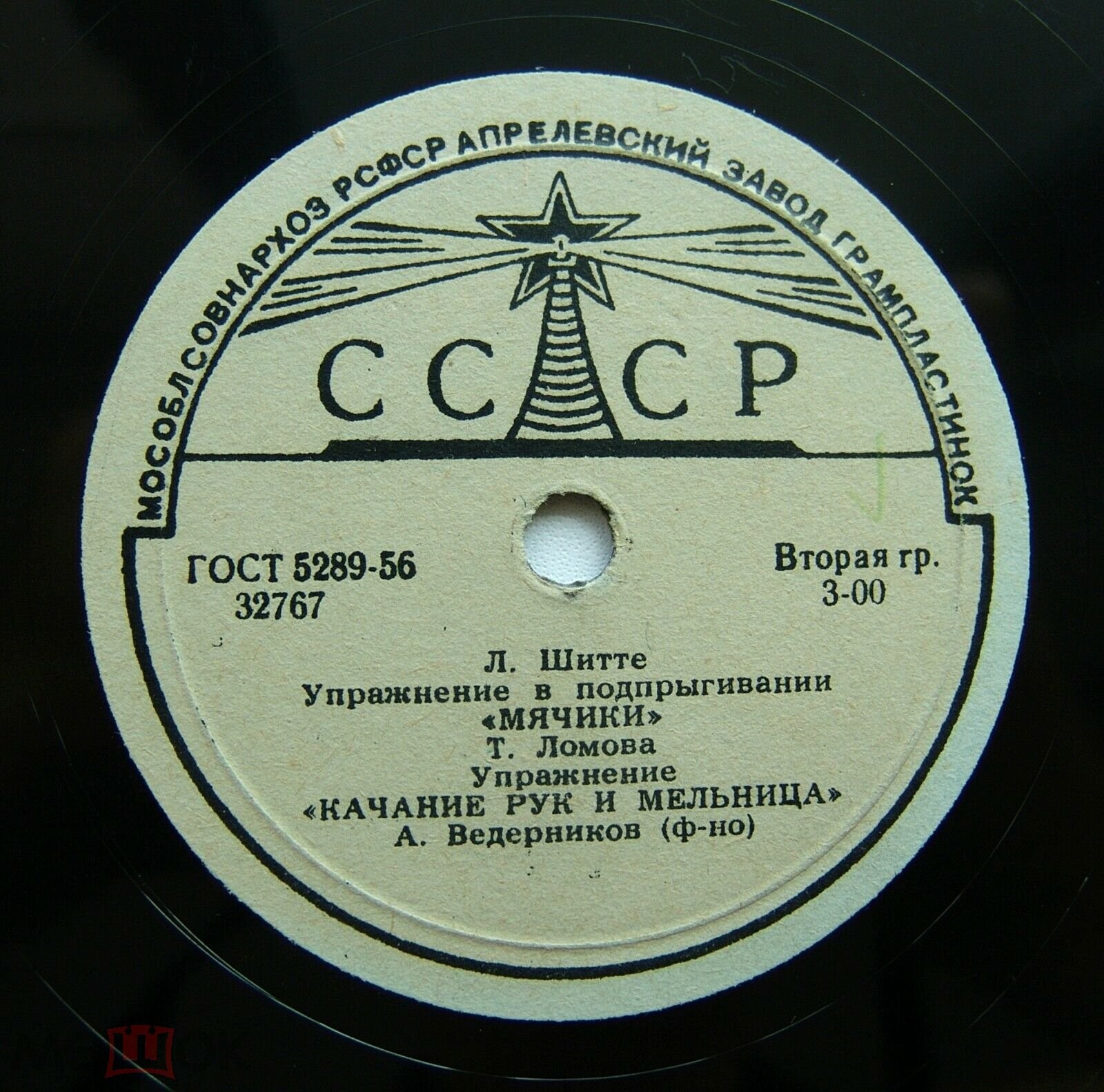 Для дошкольников от 5 до 7 лет