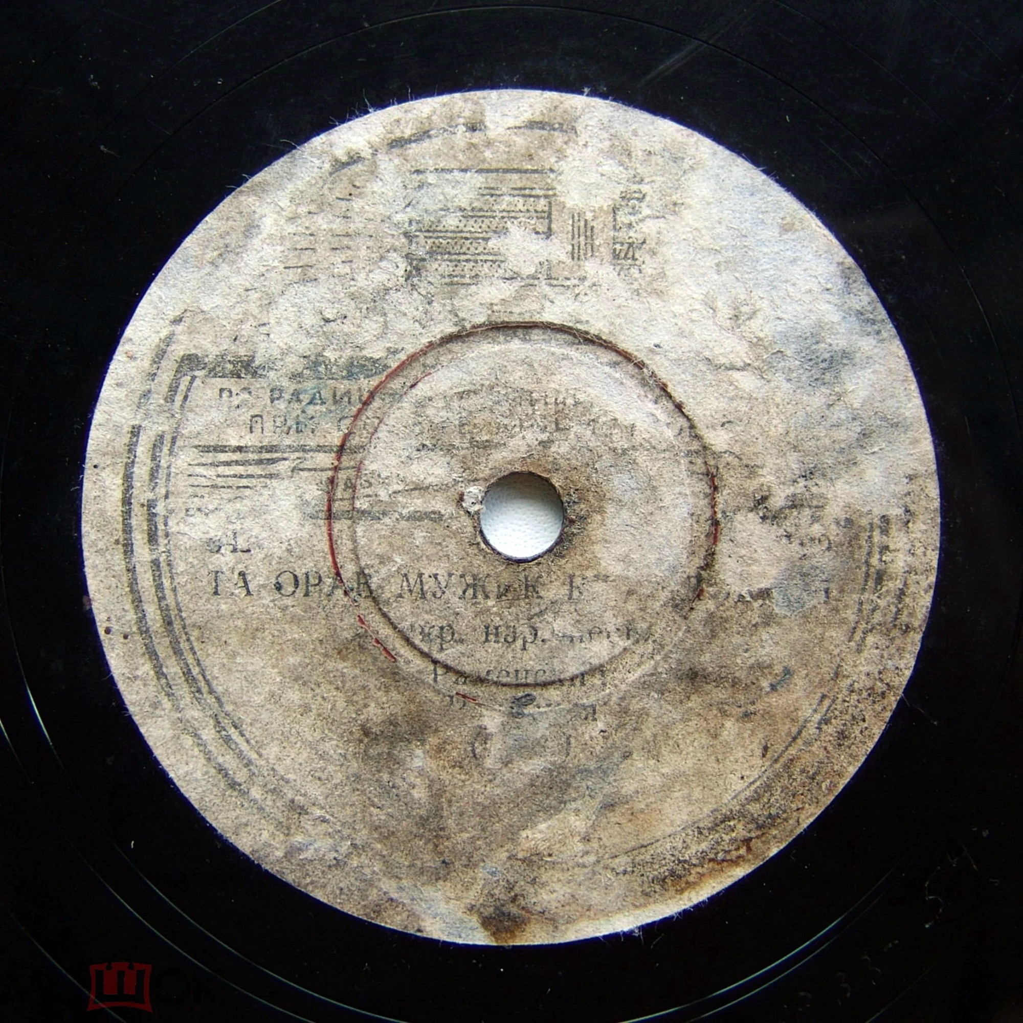 Марш // Та орав мужик