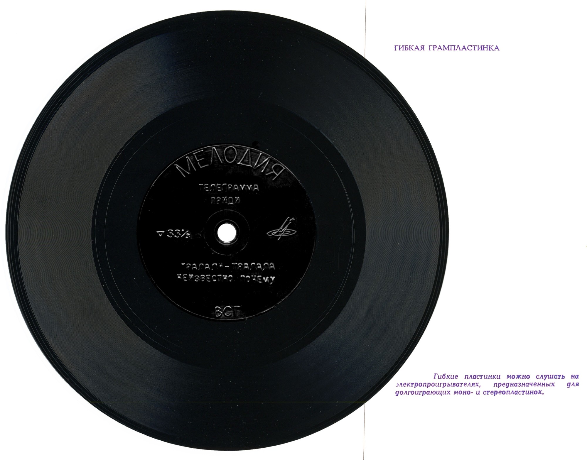 Эмиль Горовец