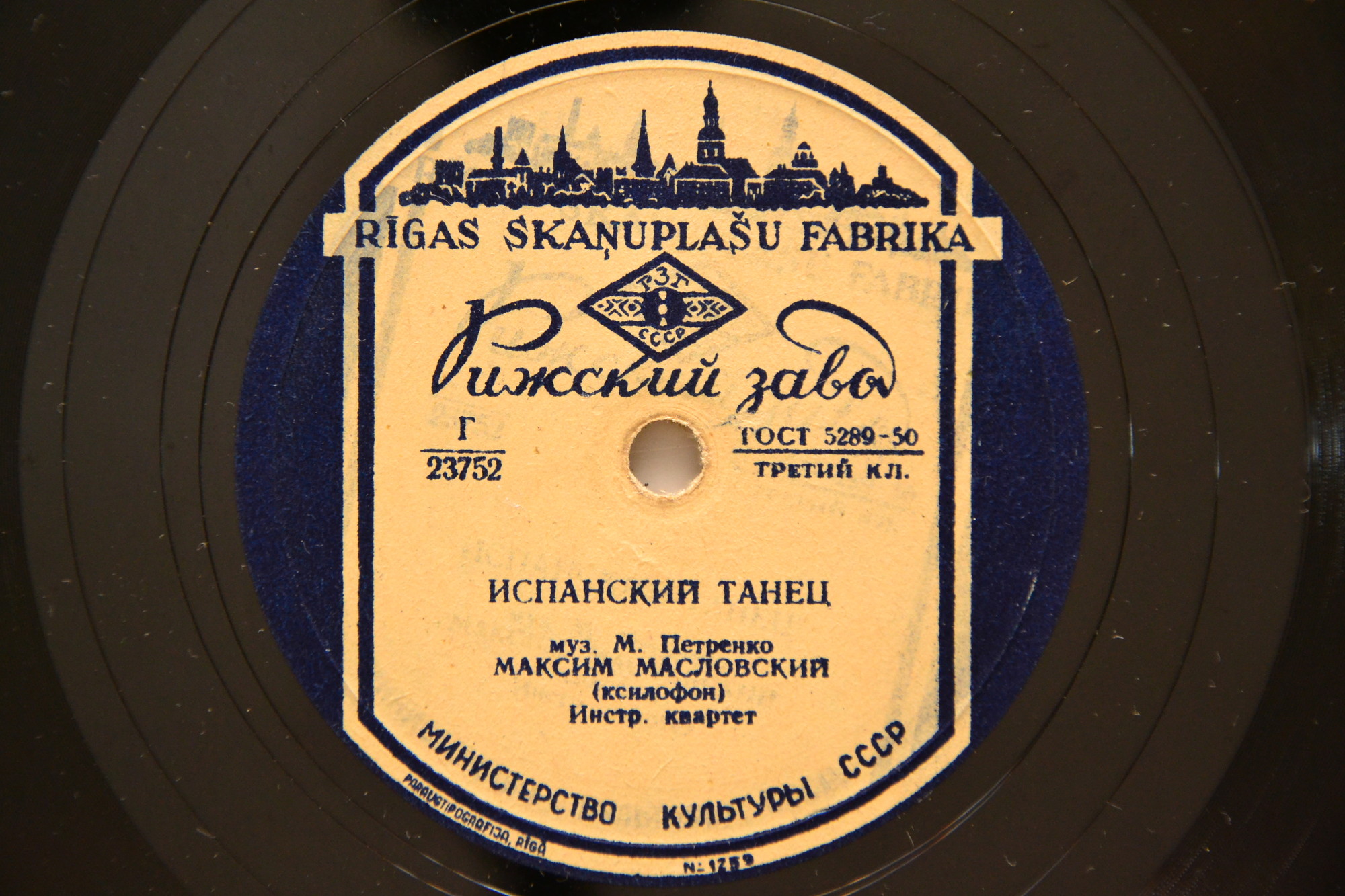 Максим Масловский - Испанский танец // Ефим Нейд - Вернись в Сорренто
