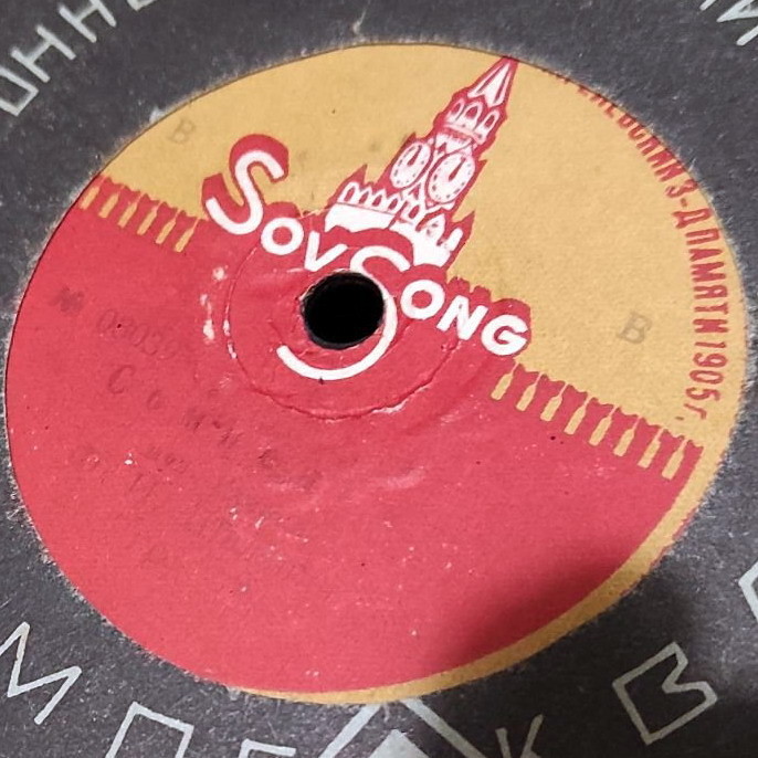 Ф. Шаляпин - Ария Мельника / Сомнение