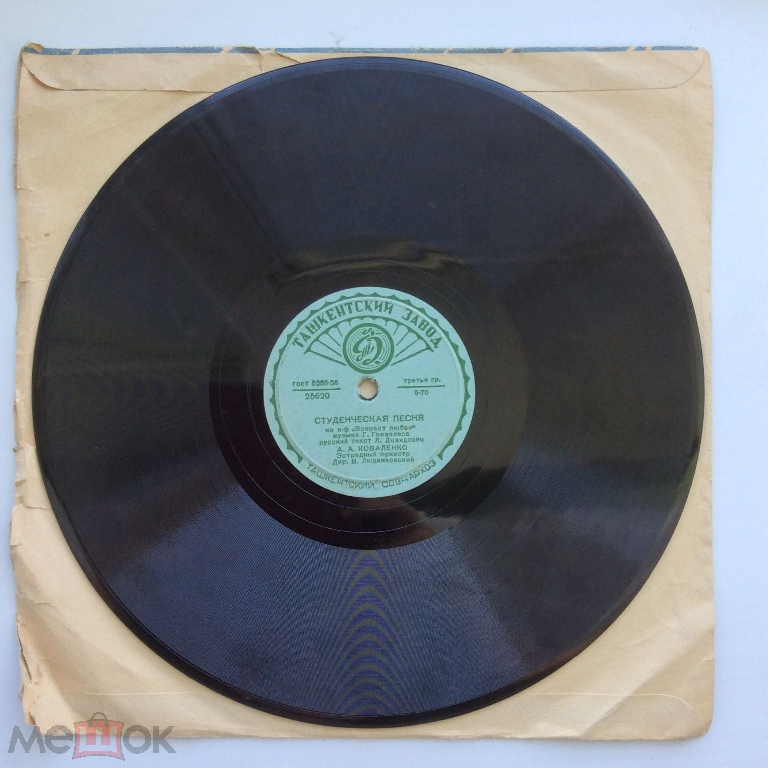 А. А. Коваленко - Прощальная песенка / Студенческая песня