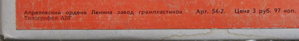Песни Великой Отечественной войны