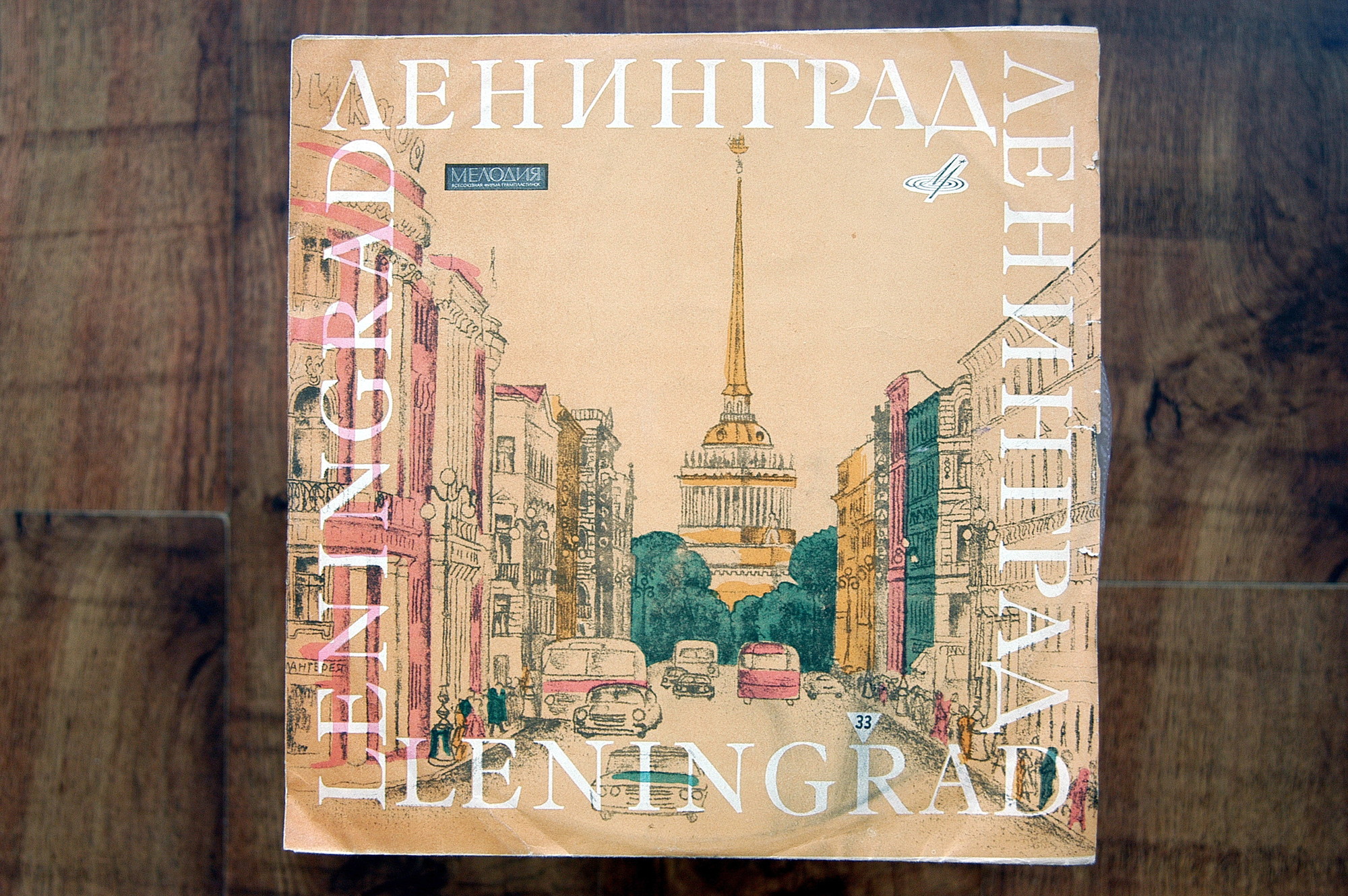 "В. И. Качалов на концертной эстраде" (комментарий И. Андроникова)