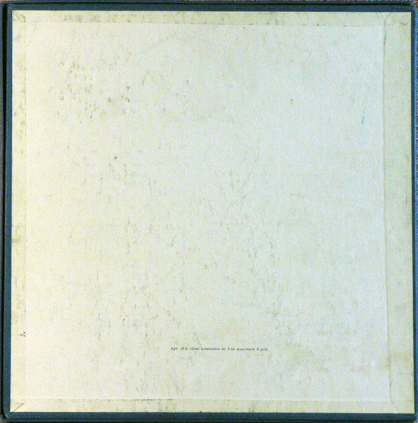 Р. ВАГНЕР. "Валькирия", опера в 3-х д.