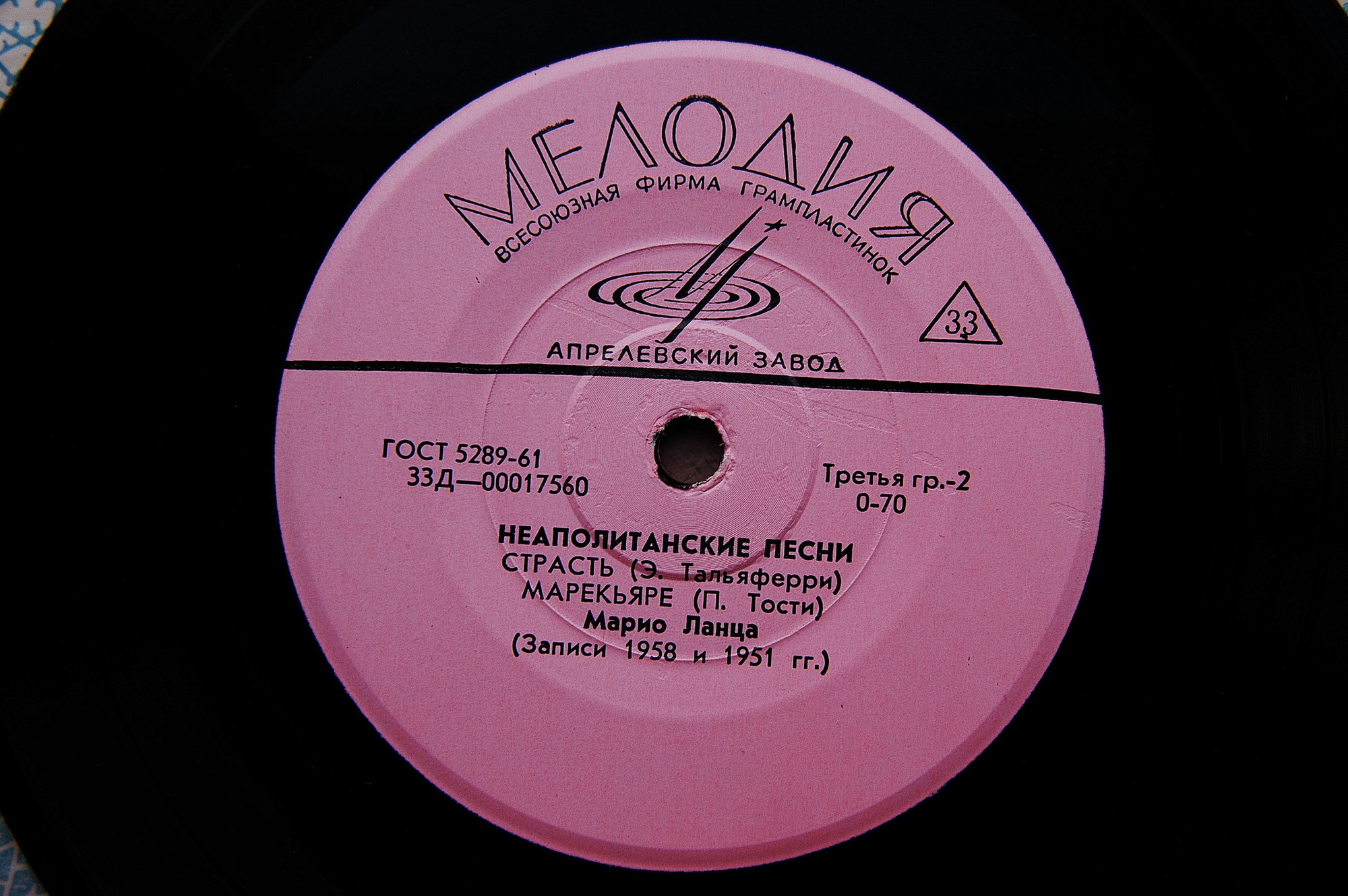 НЕАПОЛИТАНСКИЕ ПЕСНИ (Ф. Тальявини / М. Ланца) - на итальянском языке