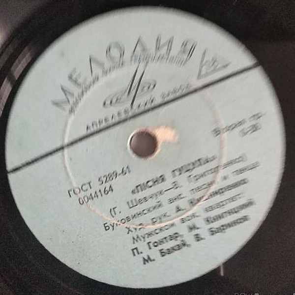 Буковинский ансамбль песни и танца