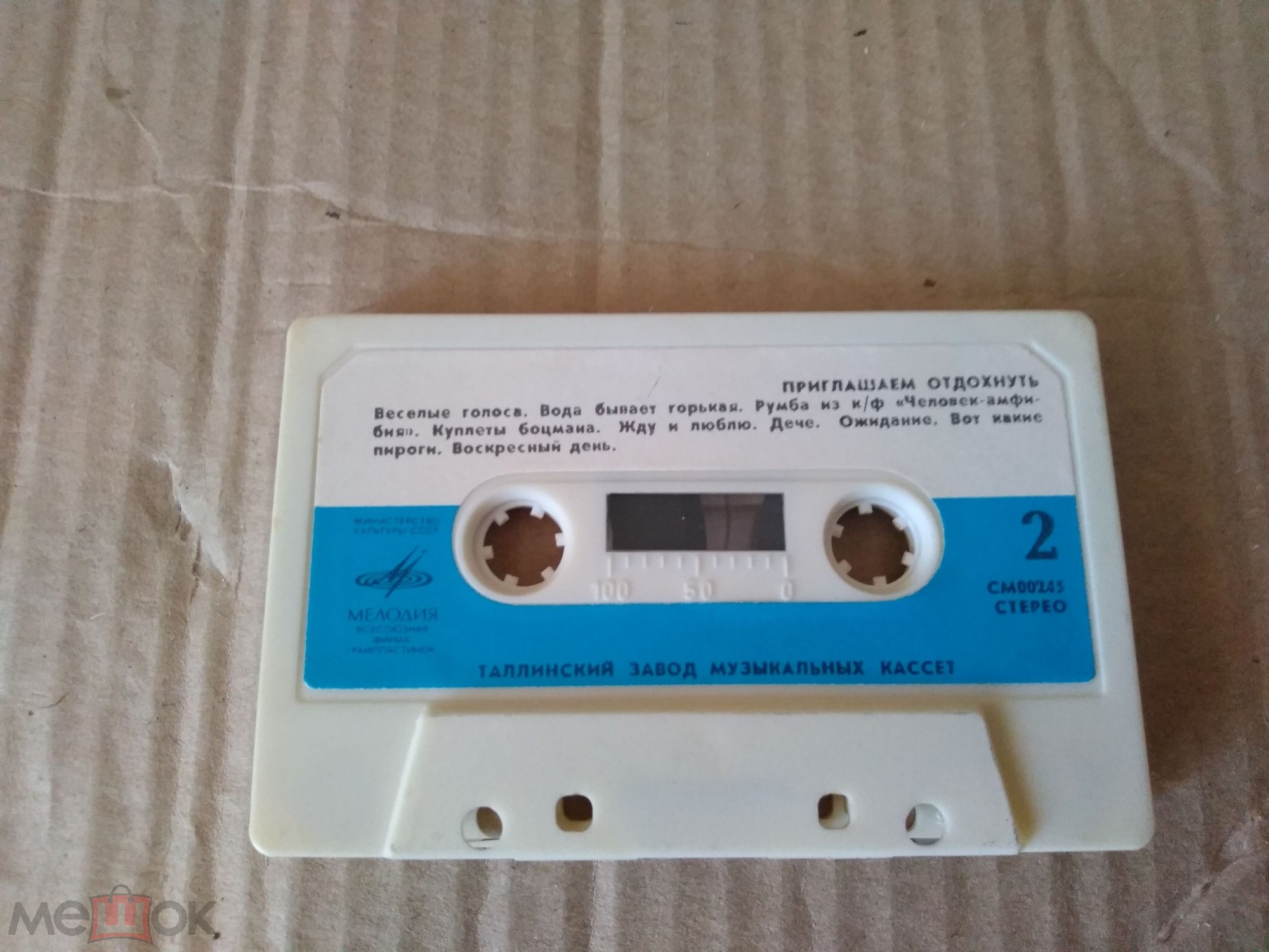 Приглашаем отдохнуть