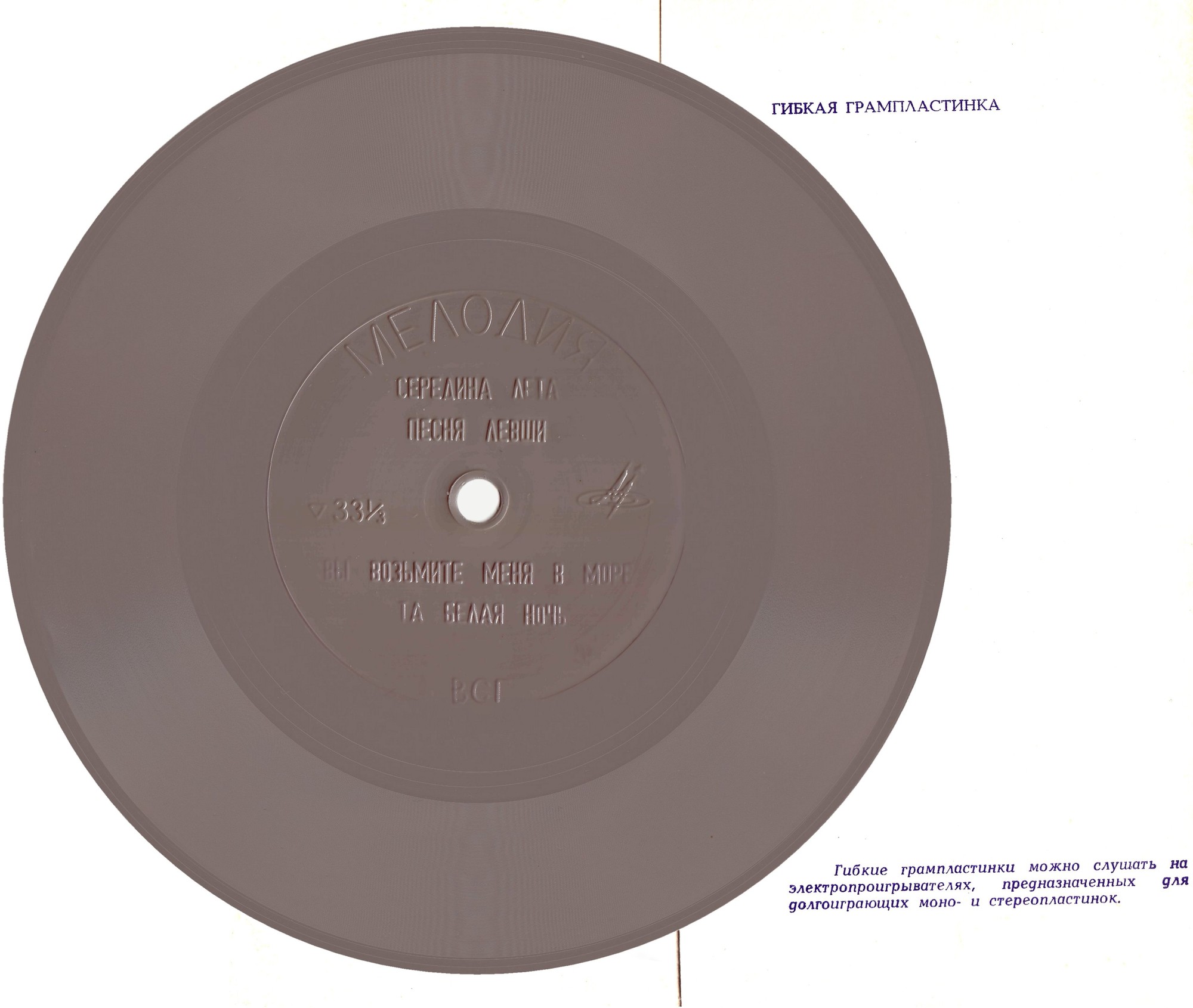 Поёт Эдуард Хиль