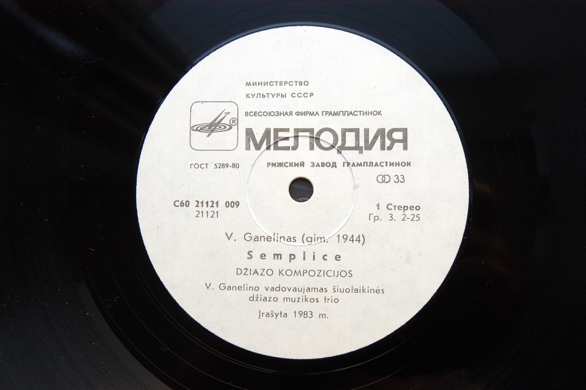 В. ГАНЕЛИН: Semplice (Просто), джазовые композиции