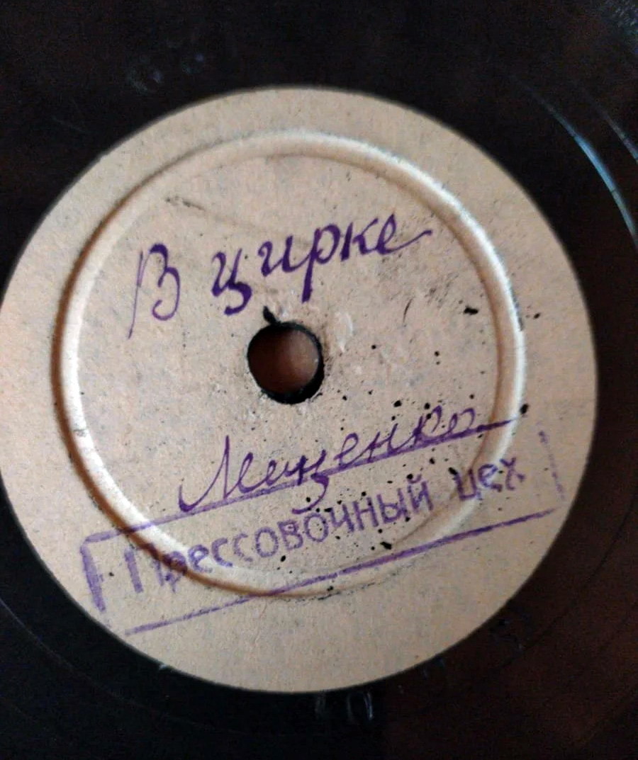 А. Вертинский — В степи Молдаванской // П. Лещенко — В цирке