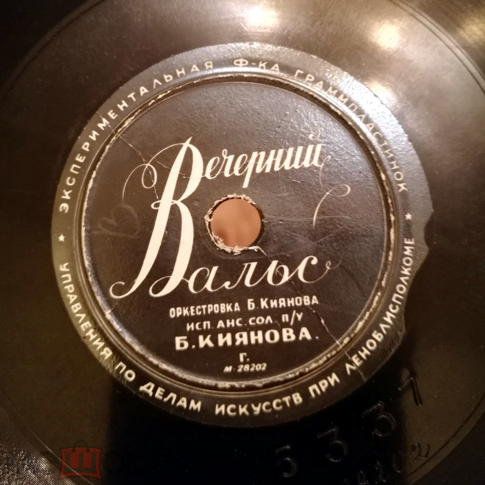 Вальс Цветов / Вечерний вальс